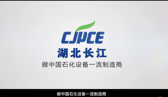 捷报 湖北长江2024框架招标斩获佳绩